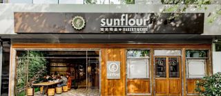 bakery courses shanghai SunFlour